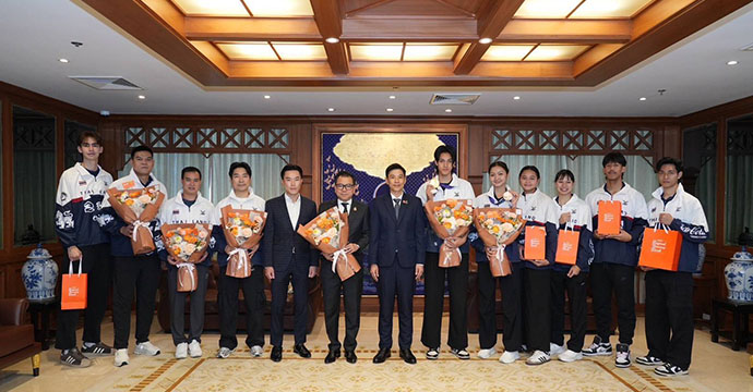 ข่าวประชาสัมพันธ์ 