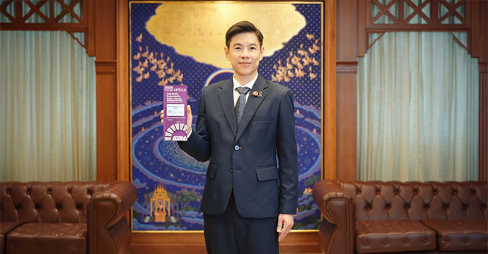 ข่าวประชาสัมพันธ์ 
