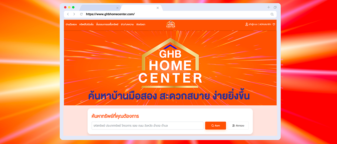 GHBHomeCenter