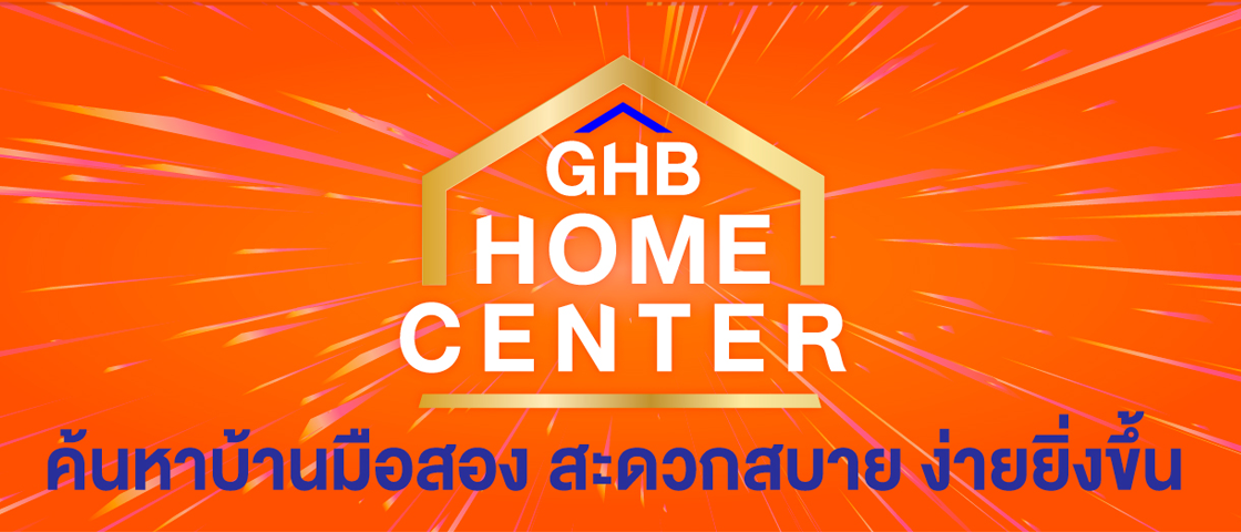 GHBHomeCenter