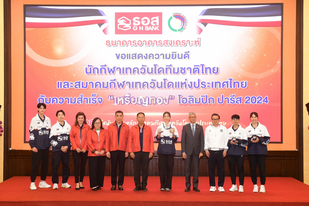เหตุการณ์ที่ 92