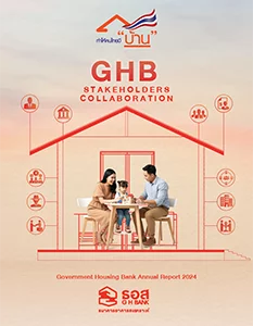GHBank Annual Report 2024