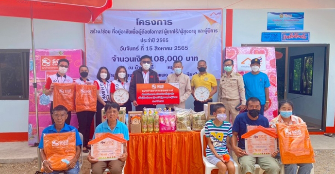 กิจกรรม CSR โครงการ