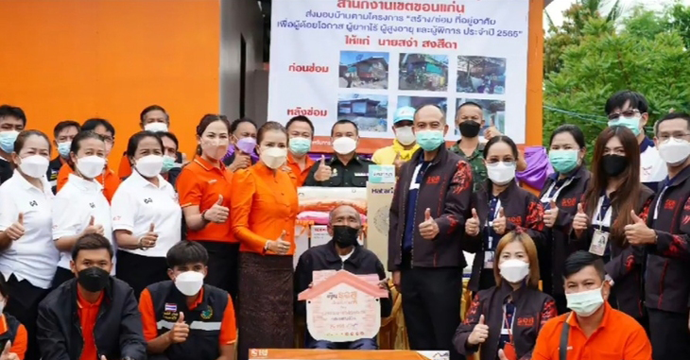 ธอส.สาขาชุมแพ ส่งมอบบ้าน CSR ตาม