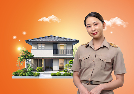 โครงการลดภาระการผ่อนชำระสำหรับบุคลากรภาครัฐอย่างยั่งยืน ปี 2569