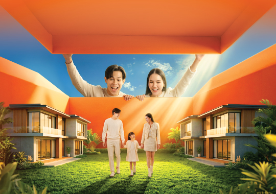 โครงการบ้าน ธอส. สุขใจ ปี 2569