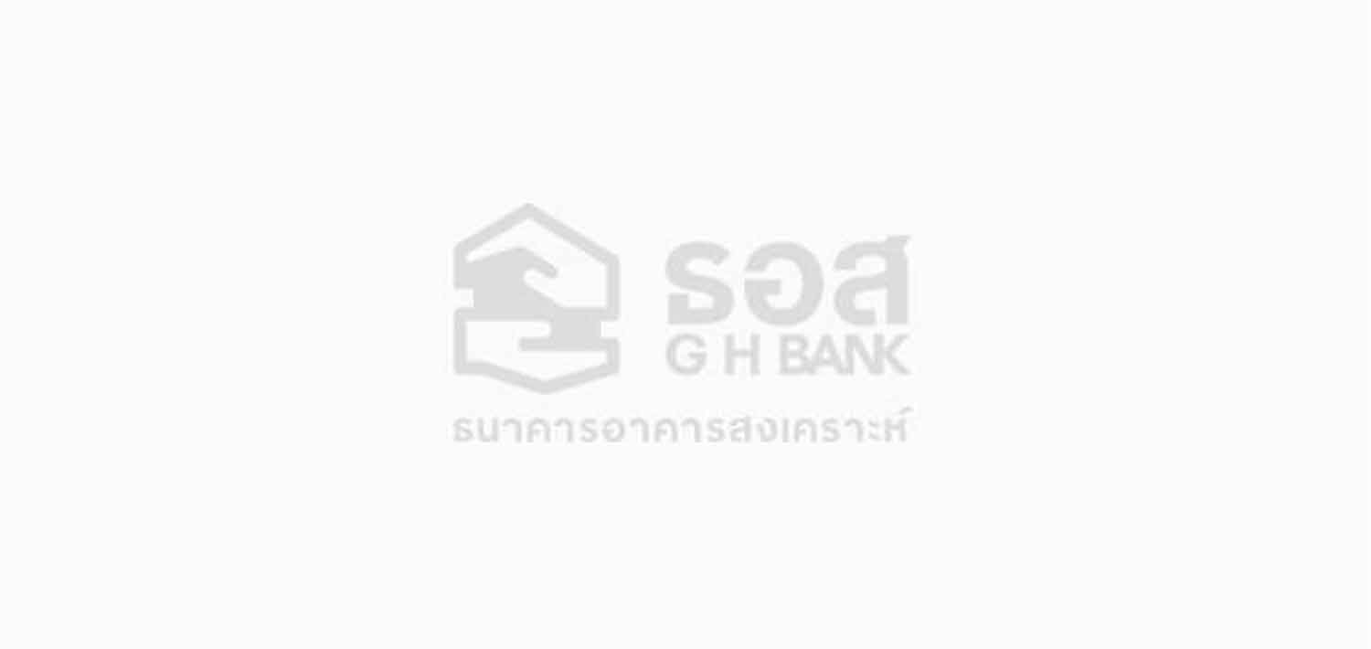 สินเชื่อบ้าน 72 ปี ธอส.