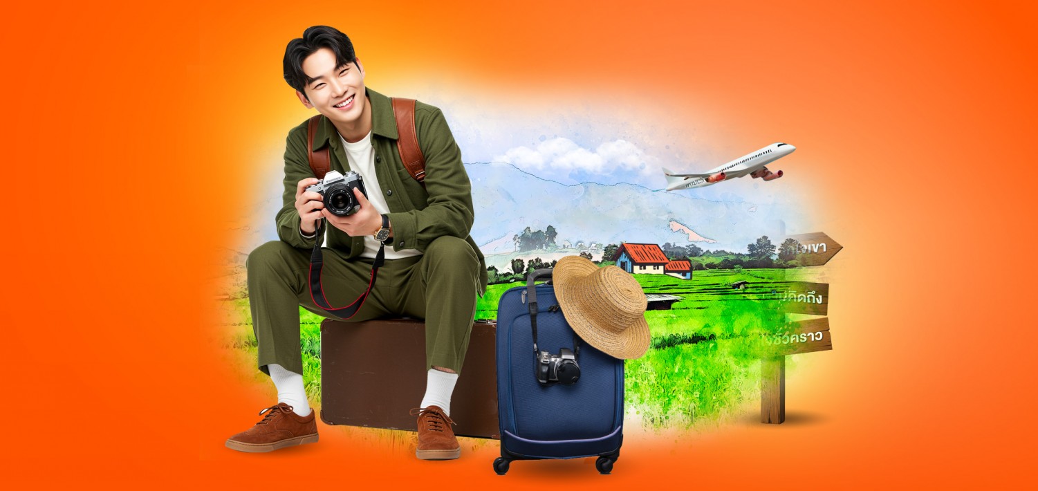 สินเชื่อสำหรับผู้ประกอบการโฮมสเตย์ (Homestay) ที่พักนักเดินทาง (Home Lodge) ปี 2569