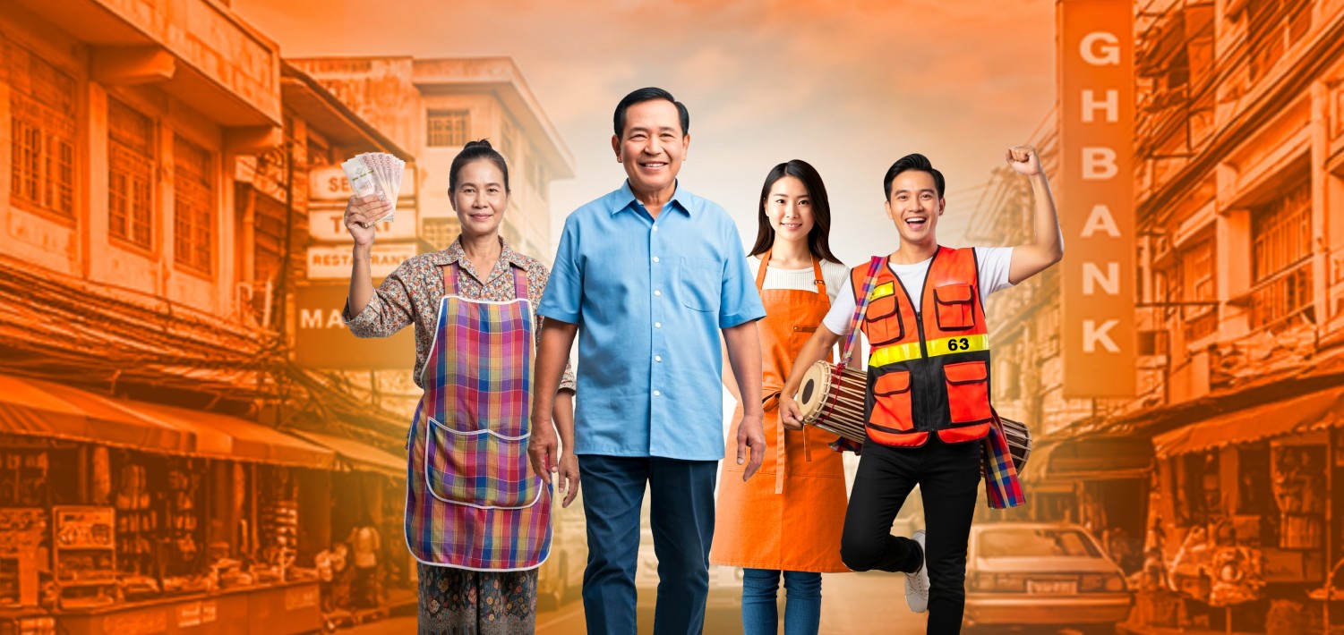 สินเชื่อบ้าน S-em (self employee) ปี 2569